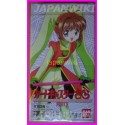 CARD CAPTOR SAKURA Part 2 anime Carddass Masters Trading Card Anime BOX SEALED Anime Manga Majokko gadget